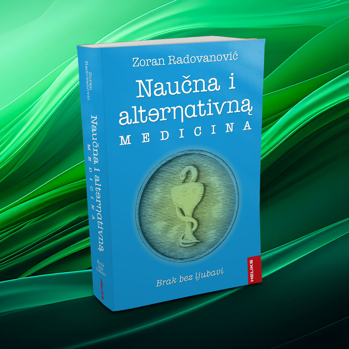 Naučna i alternativna medicina